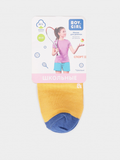 Шкарпетки та гольфи Boy&Girl модель 4823040586572-Boy&Girl — фото - INTERTOP