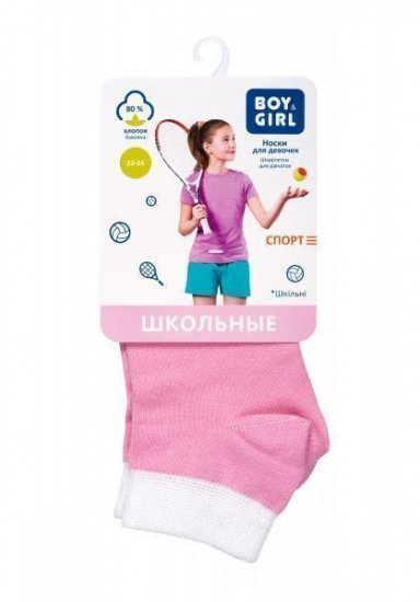 Шкарпетки та гольфи Boy&Girl Размер 22-24 модель 4823040586534-Boy&Girl — фото - INTERTOP