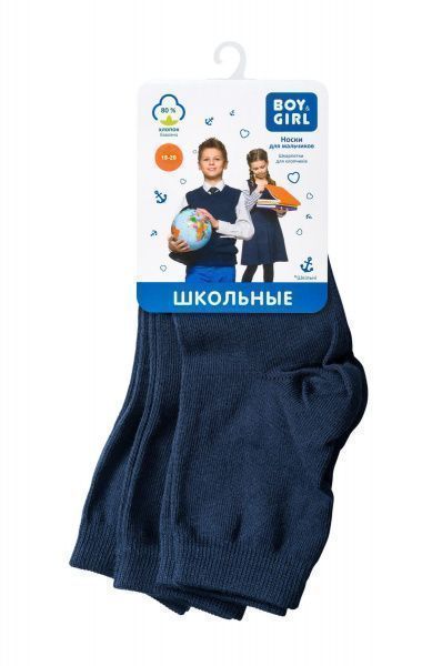 Шкарпетки та гольфи Boy&Girl модель UI98 — фото - INTERTOP