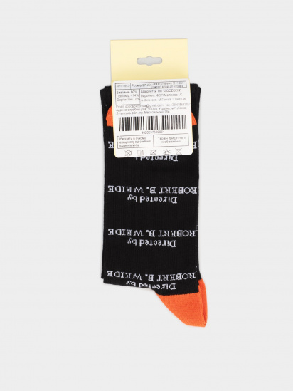Шкарпетки та гольфи GoodSox модель 4820257590064-goodsox — фото 3 - INTERTOP
