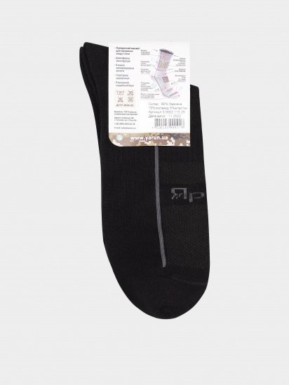 Шкарпетки Ярунь модель 50002 115 — фото - INTERTOP