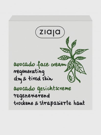 Ziaja ­Регенеруючий крем для обличчя Avocado Oil модель 5901887035206 — фото - INTERTOP