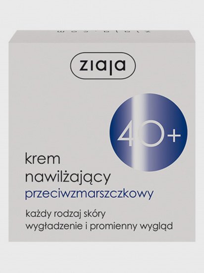 Ziaja ­Увлажняющий крем от морщин модель 5901887019459 — фото - INTERTOP