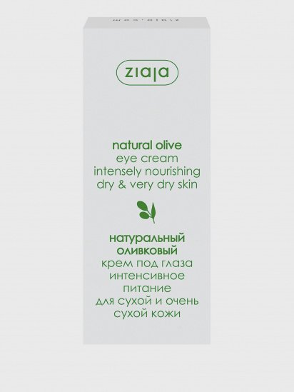 Ziaja ­Натуральний оливковий крем Olive Oil модель 5901887027843 — фото - INTERTOP