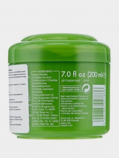 Ziaja ­Маска для волосся Olive Oil модель 5901887027836 — фото - INTERTOP