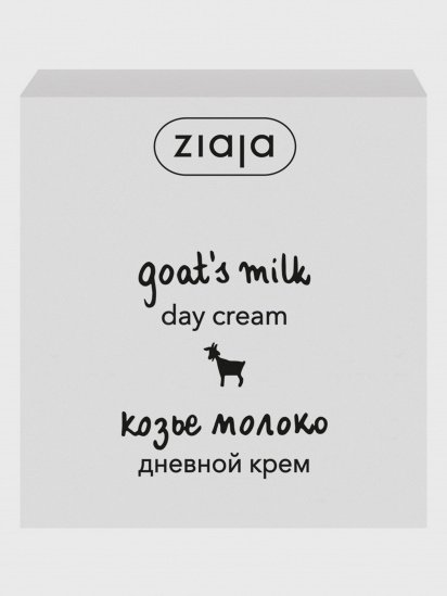 Ziaja ­Денний крем для обличчя Goat's Milk модель 5901887001737 — фото - INTERTOP