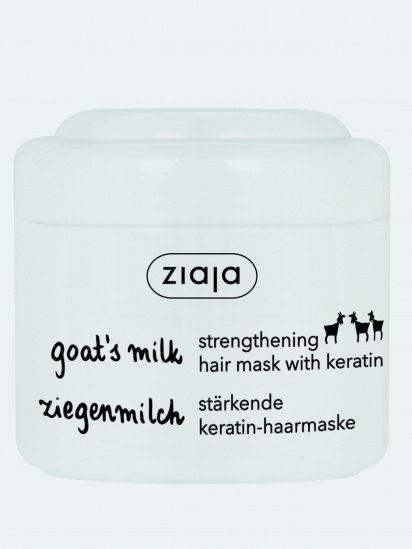 Ziaja ­Маска для волос Goat's Milk модель 5901887035435 — фото - INTERTOP