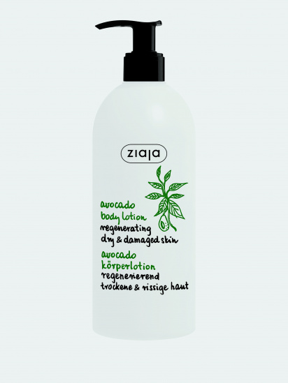 Ziaja ­Лосьйон для тіла регенеруючий Avocado Oil модель 5901887025337 — фото - INTERTOP