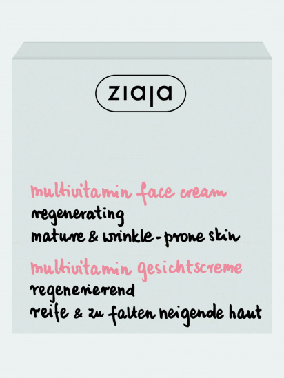 Ziaja ­Зволожуючий крем для обличчя модель 5901887010166 — фото - INTERTOP