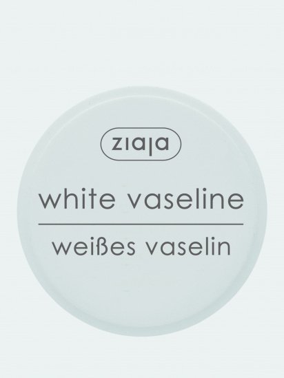 Ziaja ­Вазелін білий модель 5901887016809 — фото - INTERTOP