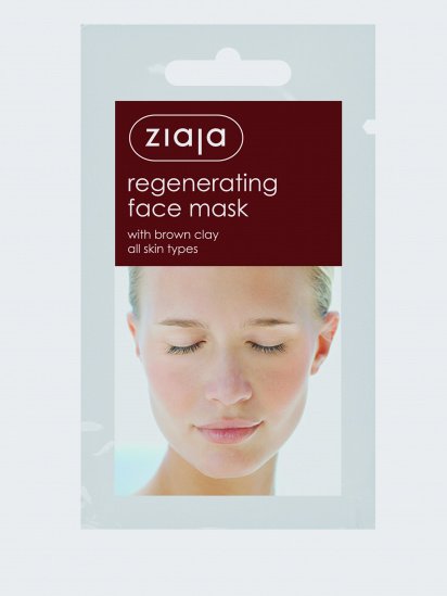 Ziaja ­Глиняна маска для обличчя модель 5901887942467 — фото - INTERTOP