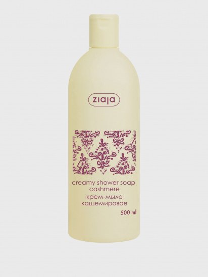 Ziaja ­Крем-мыло для душа Cashmere модель 5901887036654 — фото - INTERTOP