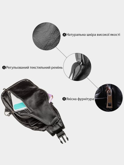 Кросс-боди Shvigel модель bag24_13903 — фото 4 - INTERTOP