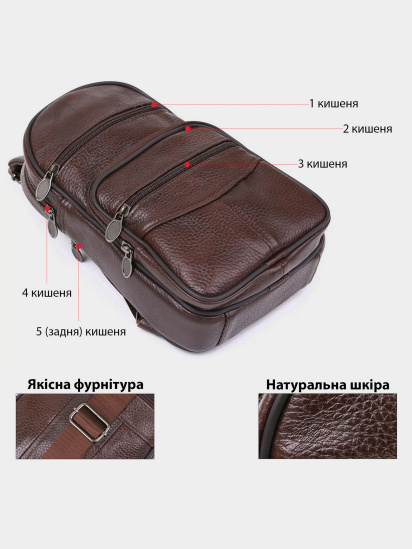 Кросс-боди Vintage модель bag24_14986 — фото 4 - INTERTOP