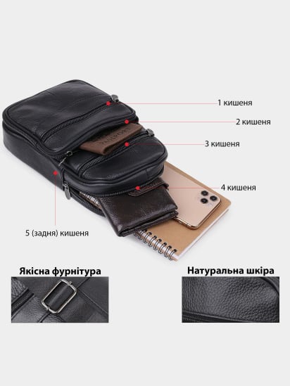 Кросс-боди Vintage модель bag24_20000 — фото 4 - INTERTOP