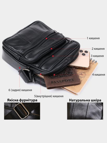 Кросс-боди Vintage модель bag24_20370 — фото 4 - INTERTOP