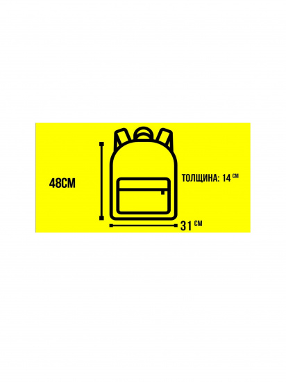 Рюкзак Custom Wear модель cw-bac-1604 — фото 3 - INTERTOP