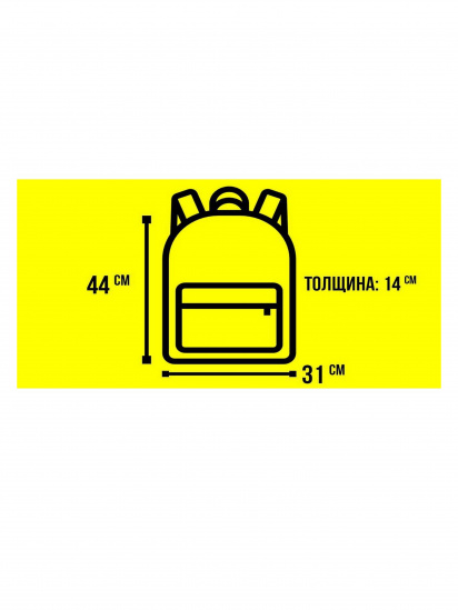 Рюкзак Custom Wear модель cw-bac-4157 — фото 4 - INTERTOP