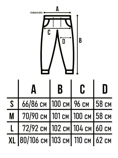 Штани спортивні Custom Wear модель cw-pant-1248 — фото 6 - INTERTOP