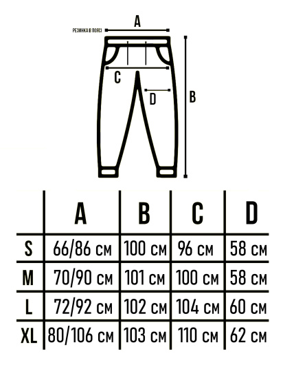Штани спортивні Custom Wear модель cw-pant-2604 — фото 6 - INTERTOP