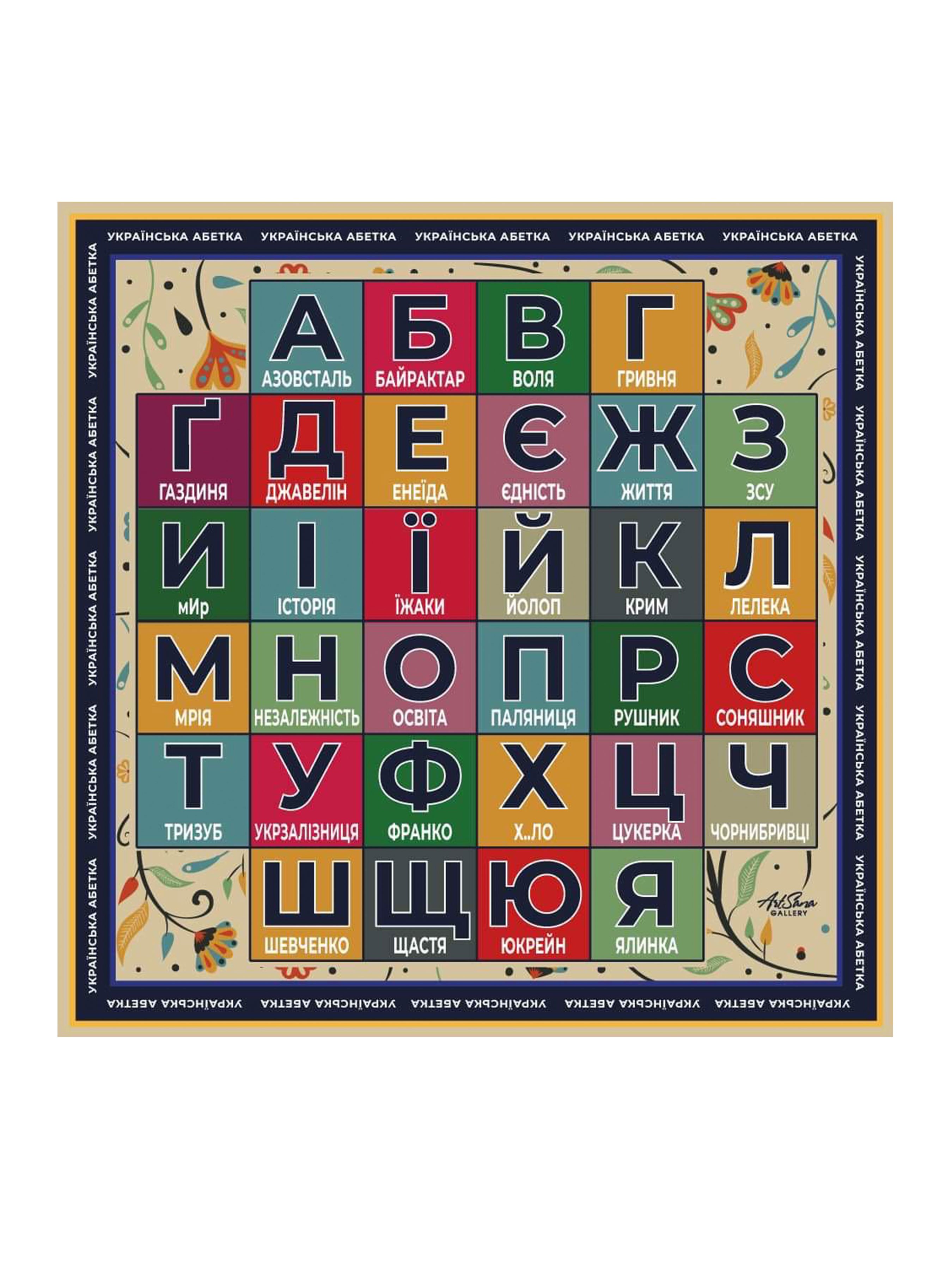 

MyScarf Хустка (dpa_024) Жіноче, колір - Принт