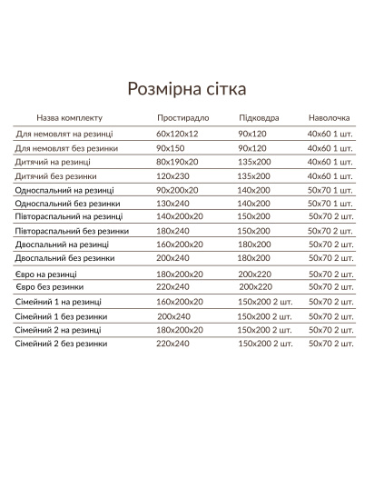 Cozy ­Комплект постільної білизни рожевий з вишитими півоніями модель 8048311 — фото 6 - INTERTOP