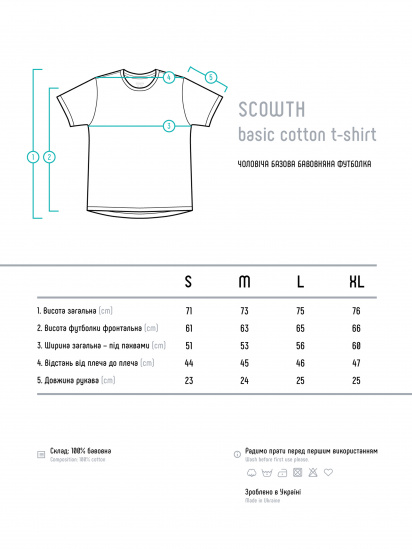 Футболки та майки SCOWTH футболка мужская REFLECTIVE LOGO из хлопка модель s-m-ts-cttn-rflctvlg-20 — фото 6 - INTERTOP