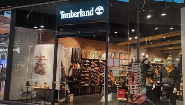 Timberland ТРЦ Lavina Mall