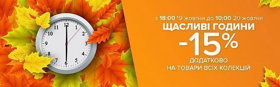 На старте счастливые часы На старте счастливые часы